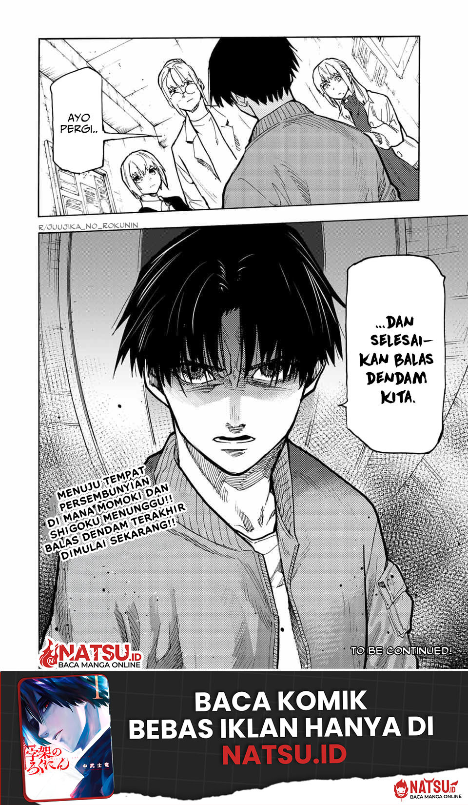 juujika-no-rokunin - Chapter: 159