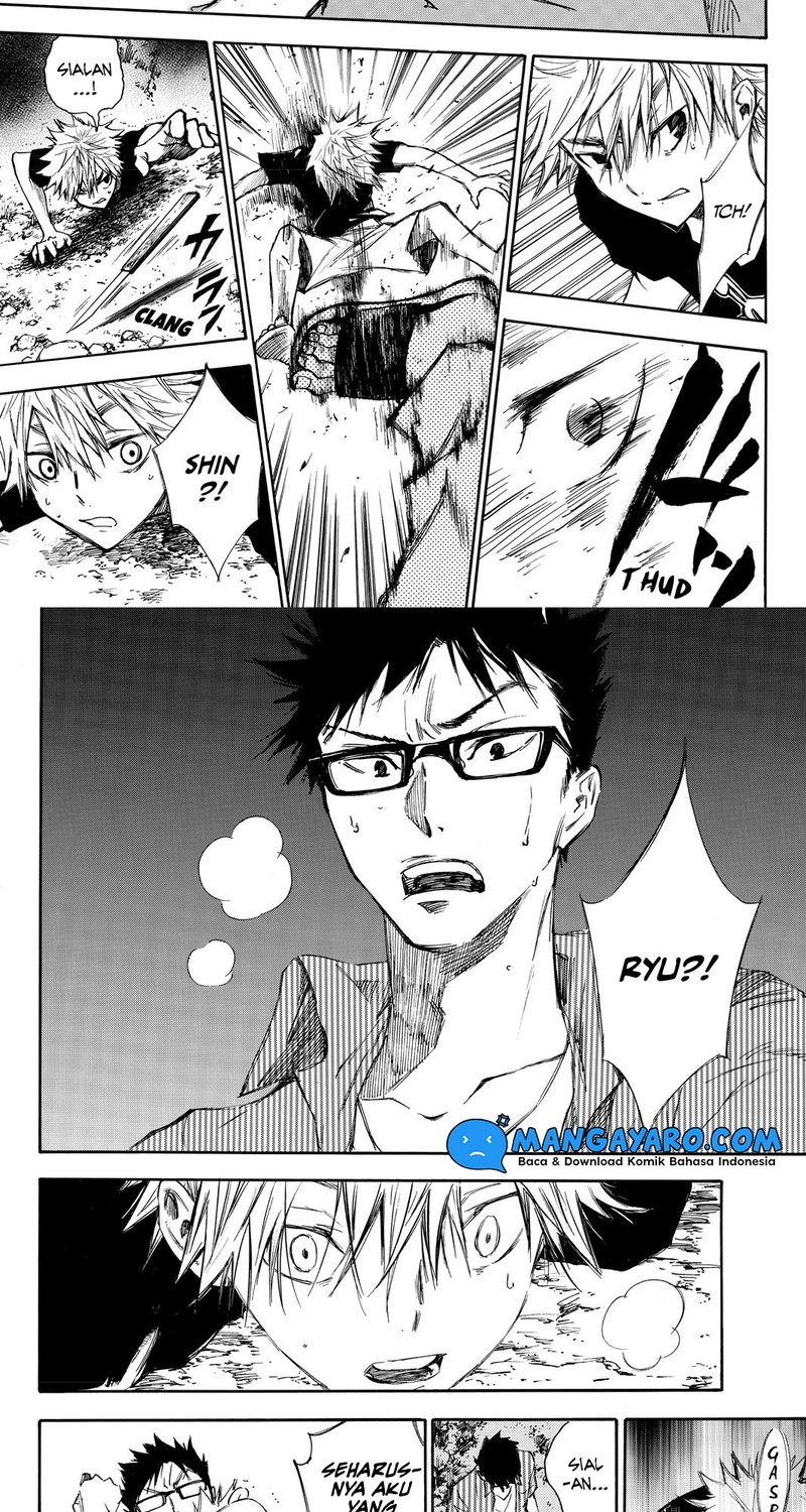 hone-ga-kusaru-made - Chapter: 3