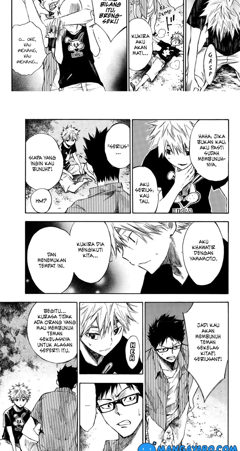 hone-ga-kusaru-made - Chapter: 3