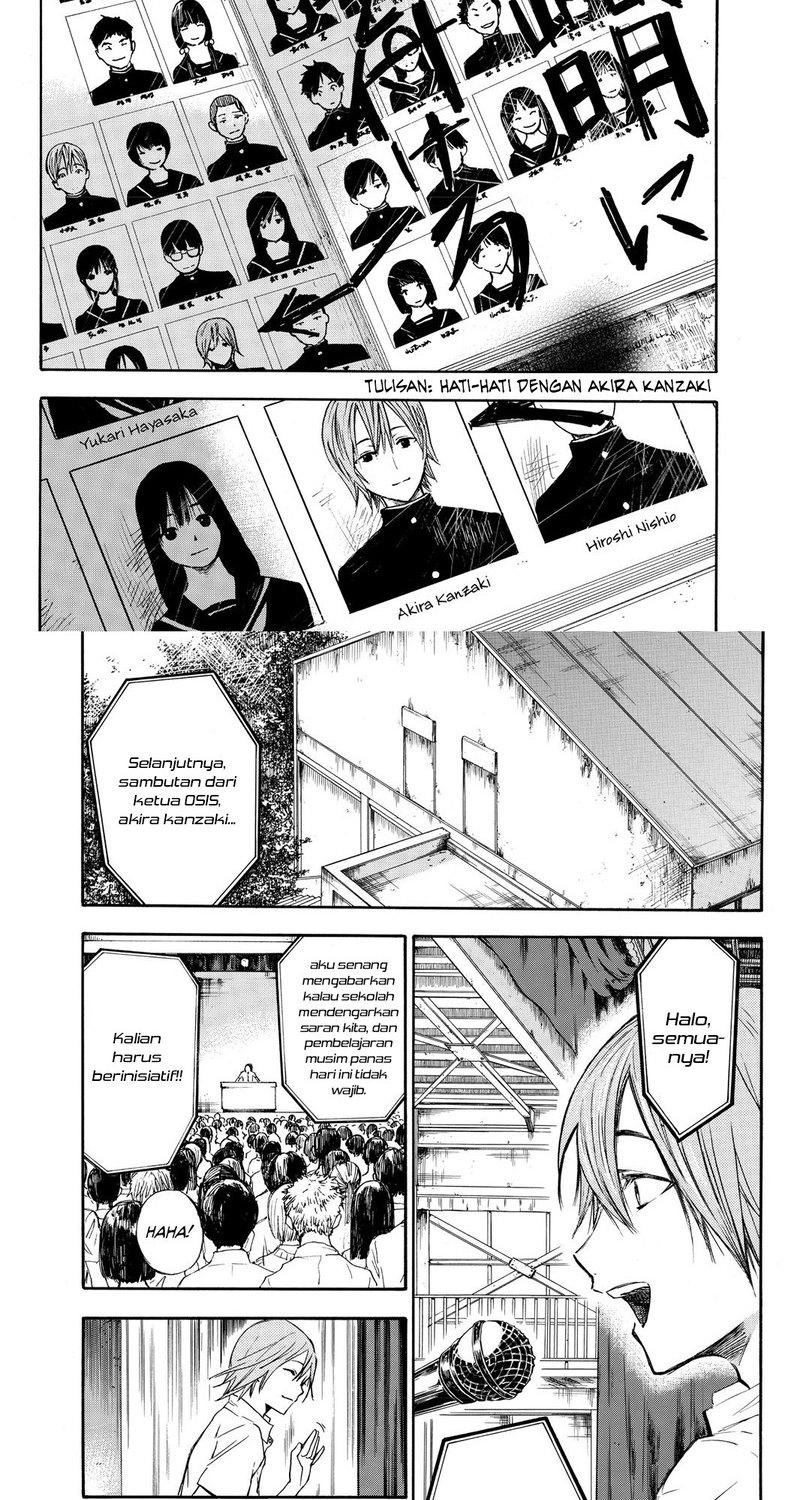 hone-ga-kusaru-made - Chapter: 3