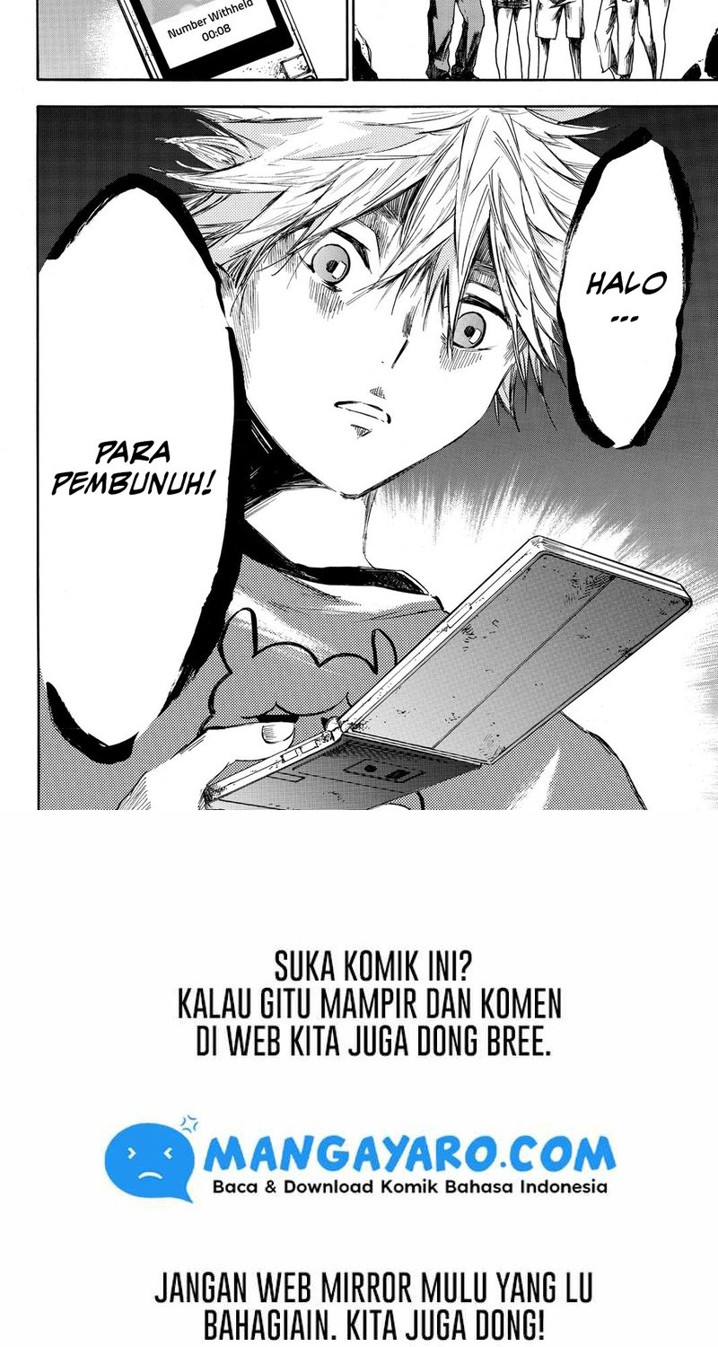 hone-ga-kusaru-made - Chapter: 3