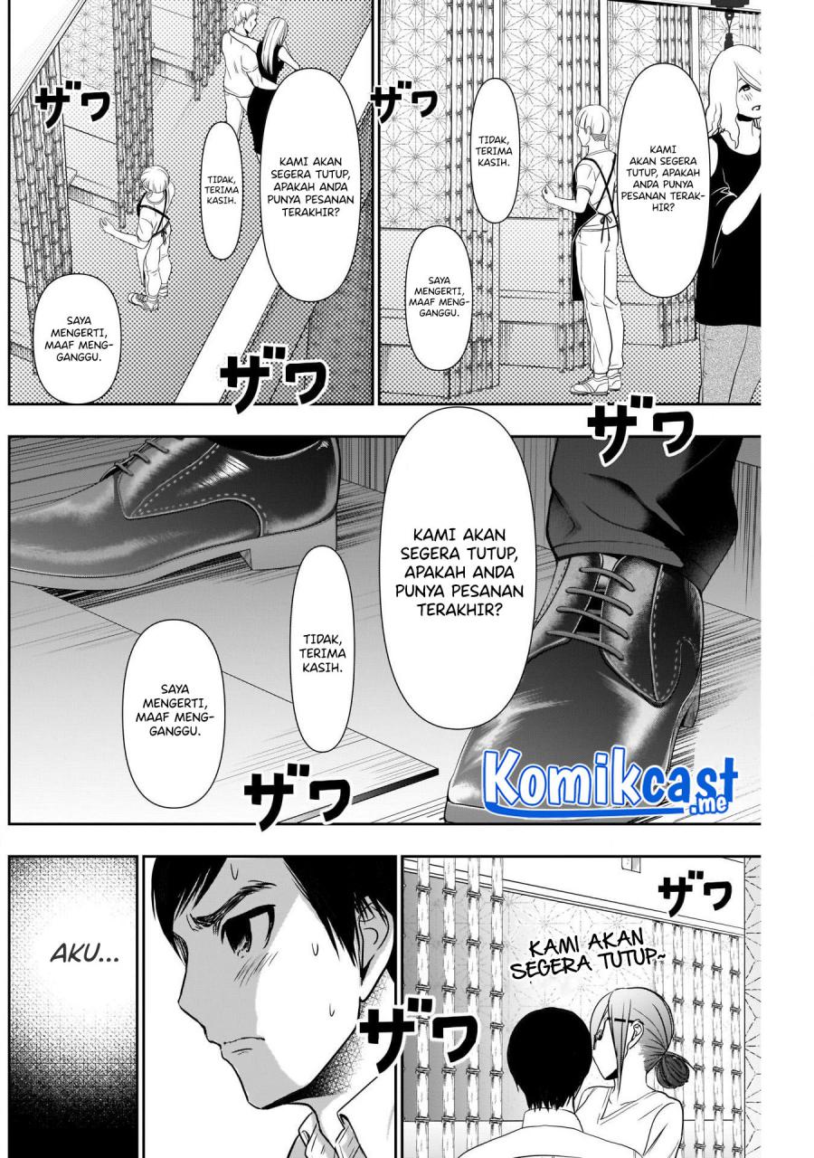 batsu-hare - Chapter: 15