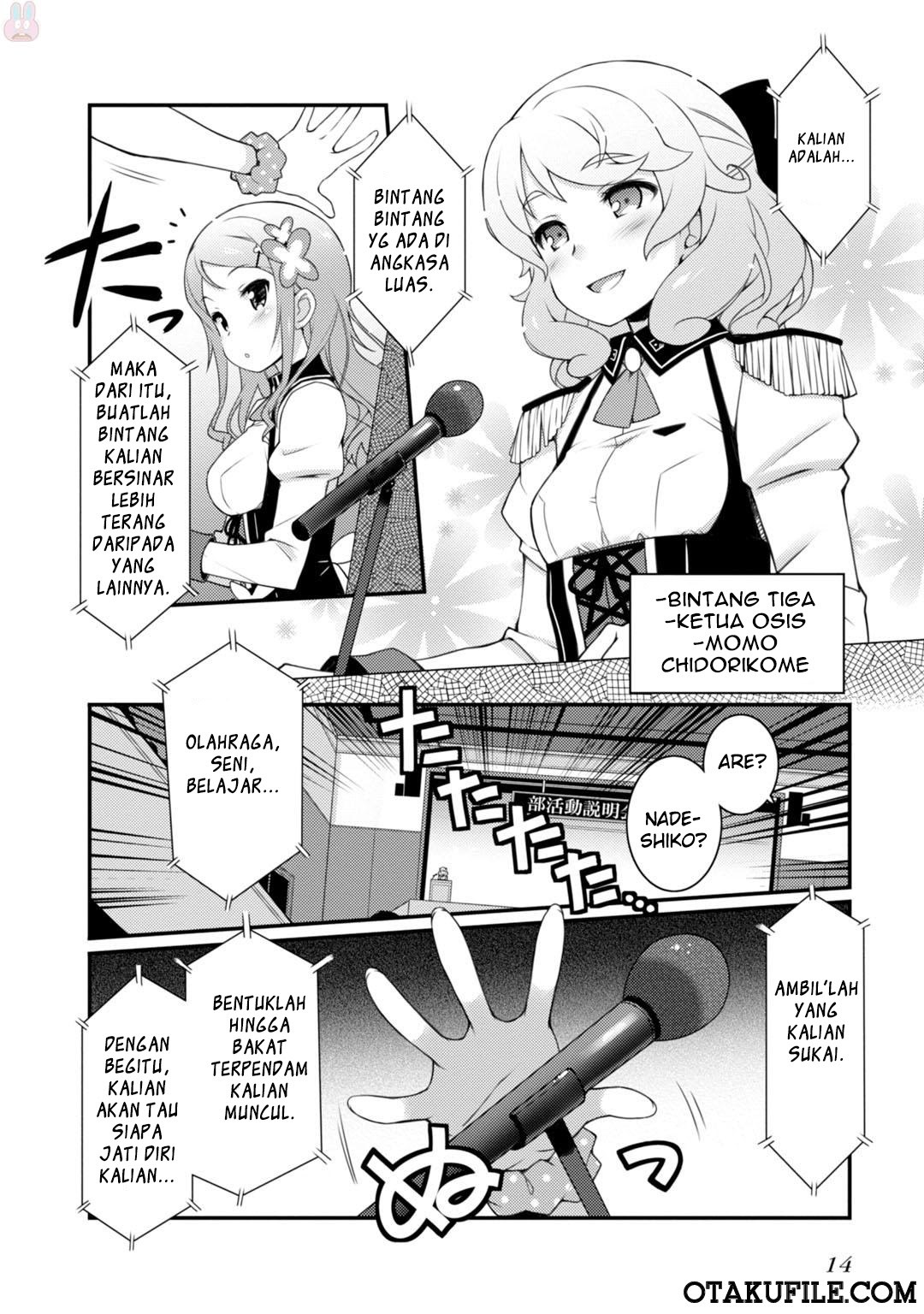 sakura-nadeshiko - Chapter: 01