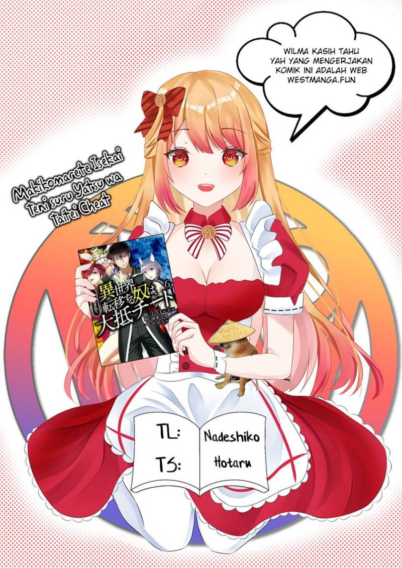 makikomarete-isekai-teni-suru-yatsu-wa-taitei-cheat - Chapter: 55.2