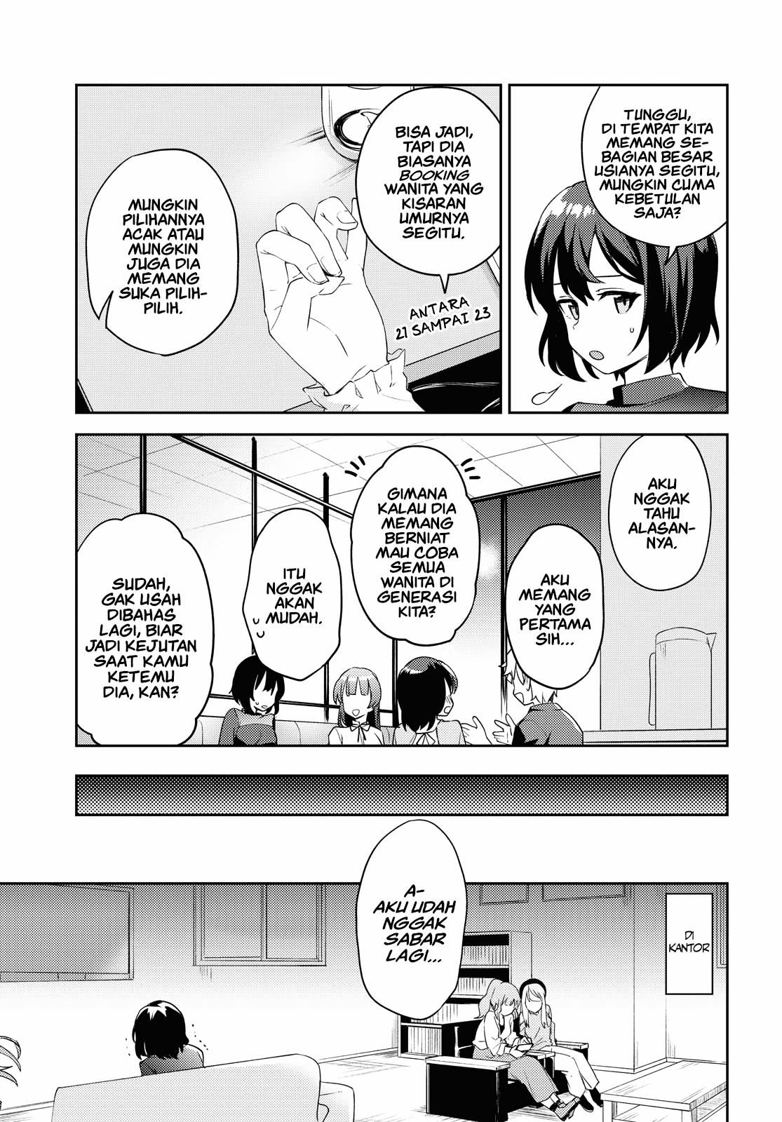 asumi-chan-wa-les-fuuzoku-ni-kyoumi-ga-arimasu - Chapter: 5