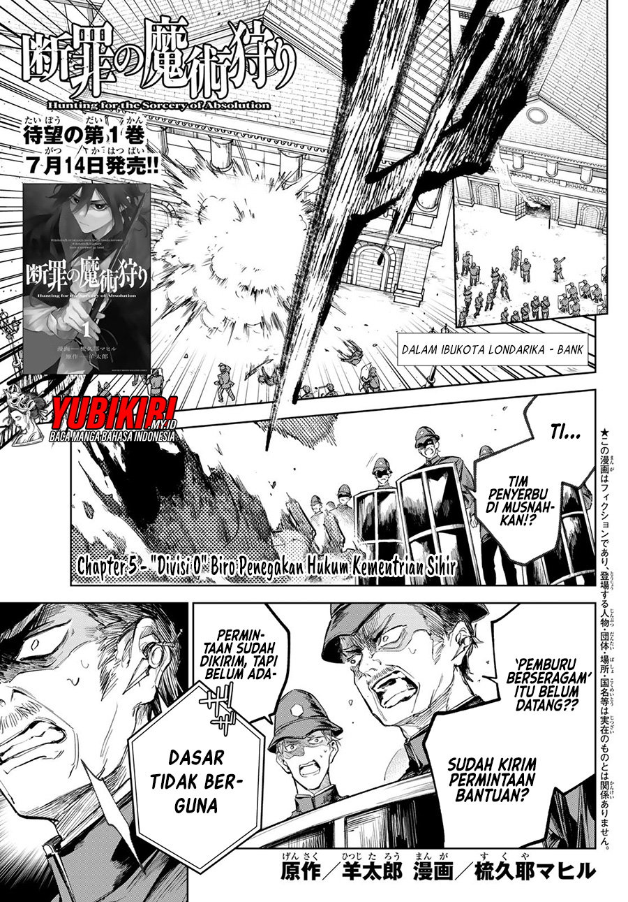 danzai-no-majutsugari - Chapter: 5.1