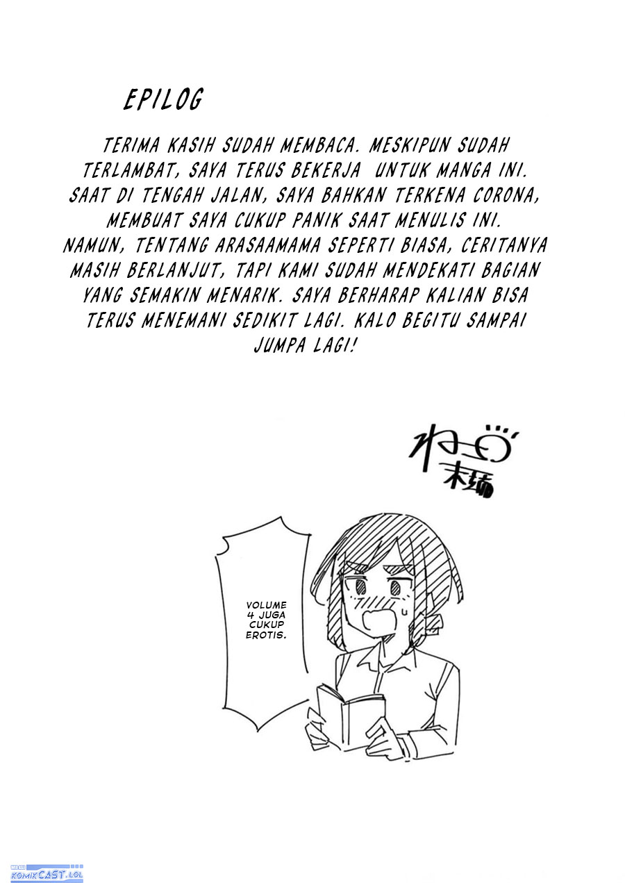 arasaamama-no-watashi-de-ii-no - Chapter: 44.2