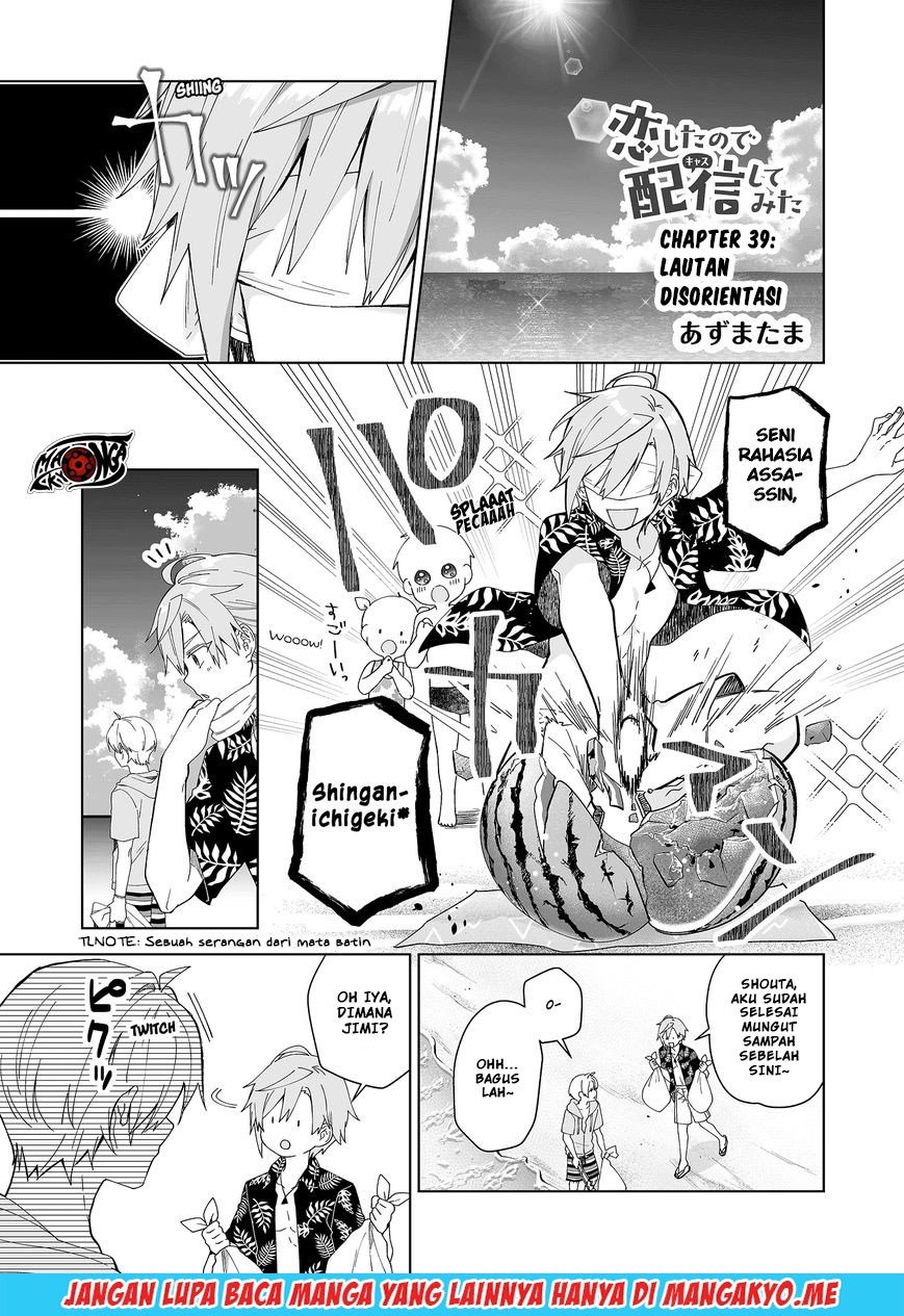 koi-shita-no-de-haishin-shite-mita - Chapter: 39