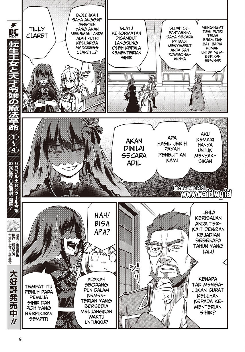 tensei-oujo-to-tensai-reijou-no-mahou-kakumei - Chapter: 28