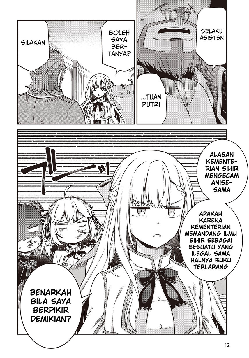 tensei-oujo-to-tensai-reijou-no-mahou-kakumei - Chapter: 28