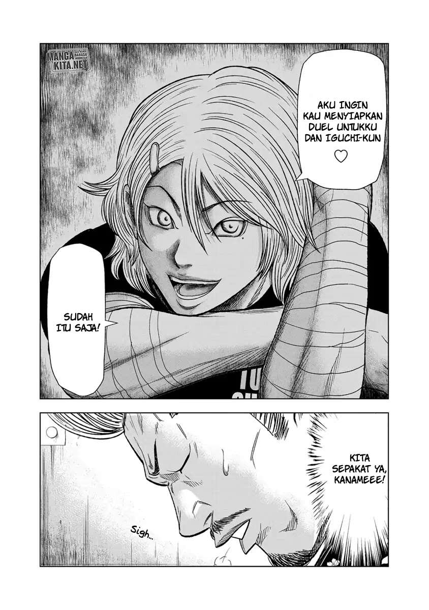 out-mizuta-makoto - Chapter: 12