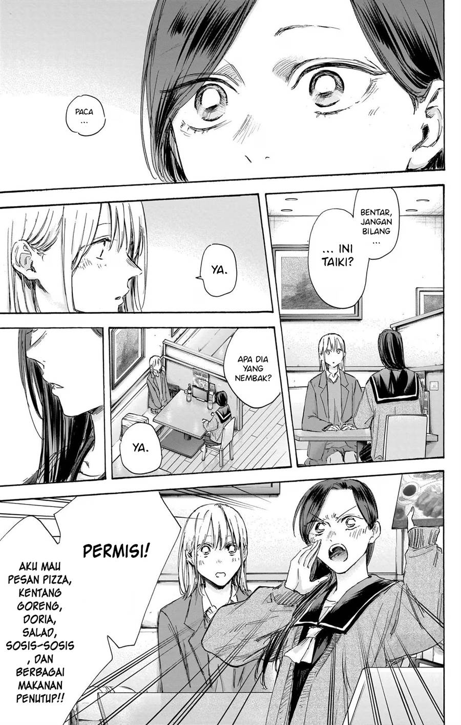 ao-no-hako - Chapter: 107