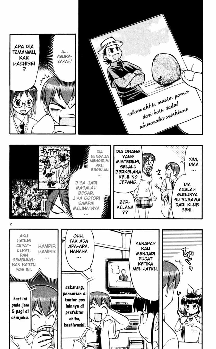 ai-kora - Chapter: 45