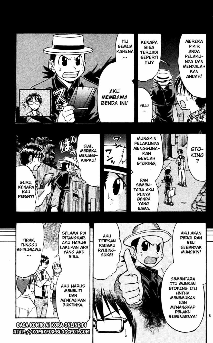 ai-kora - Chapter: 45
