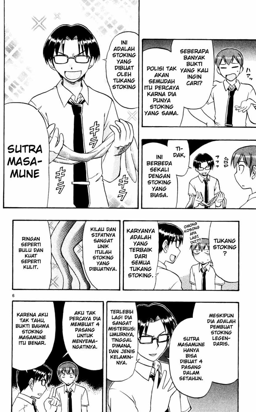 ai-kora - Chapter: 45