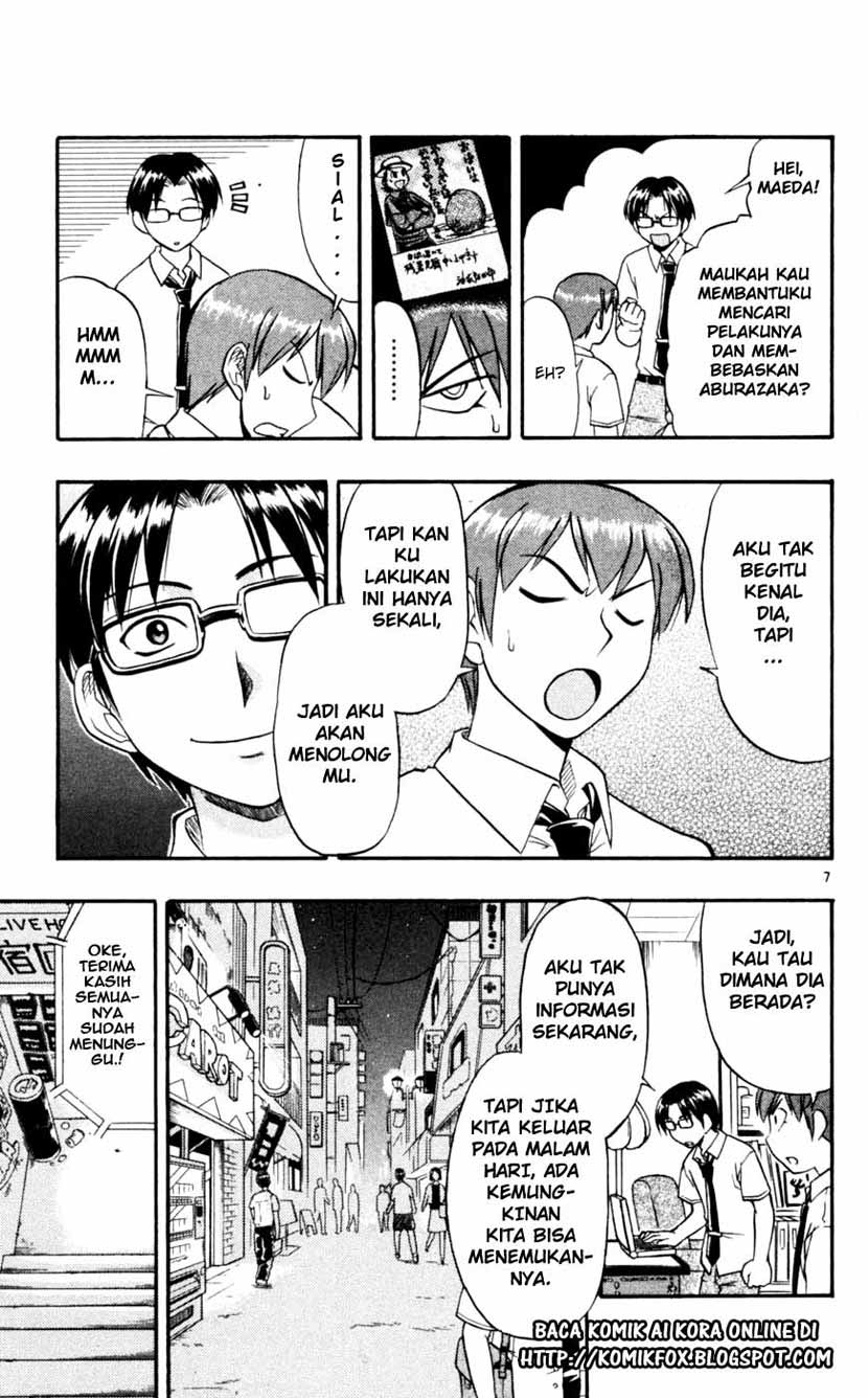 ai-kora - Chapter: 45