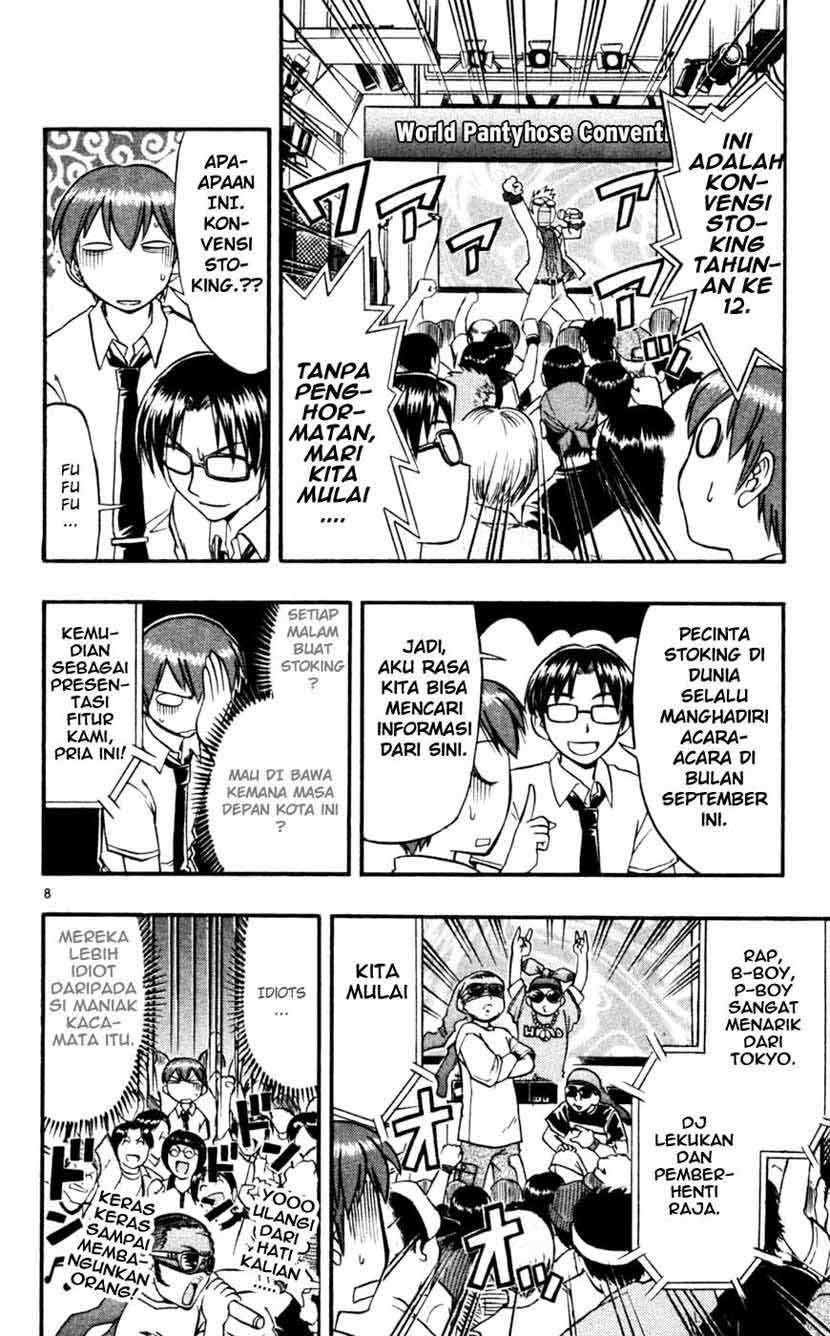 ai-kora - Chapter: 45