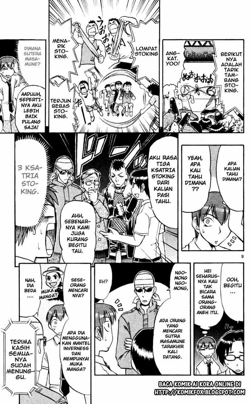 ai-kora - Chapter: 45