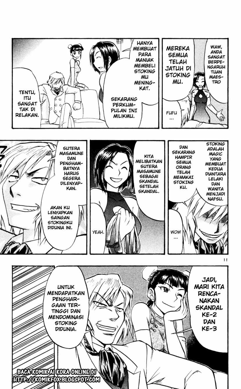 ai-kora - Chapter: 45