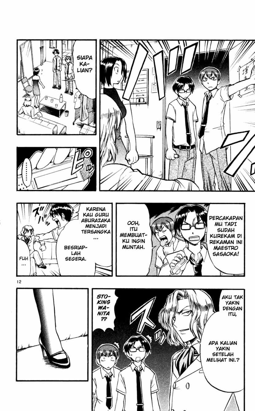 ai-kora - Chapter: 45