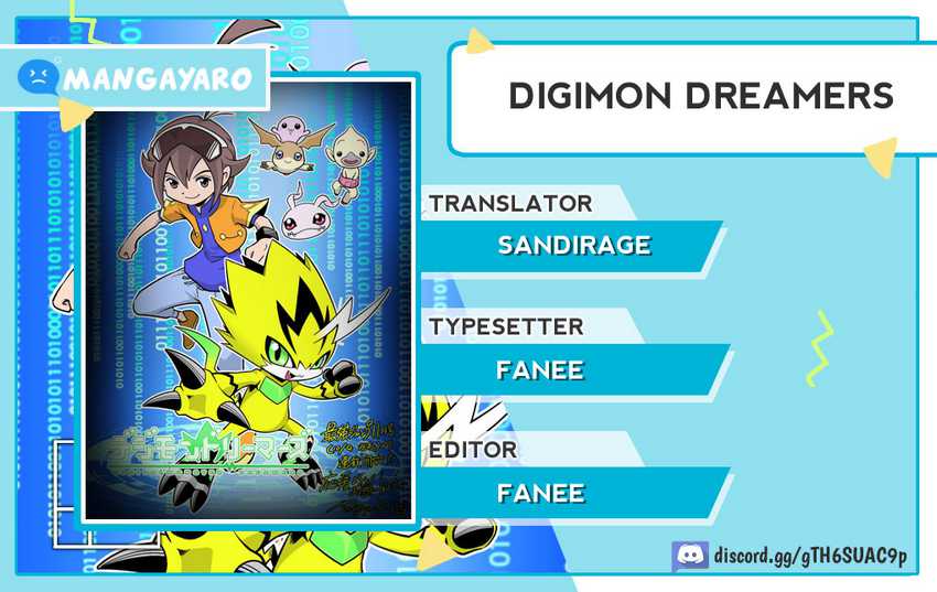 digimon-dreamers - Chapter: 2