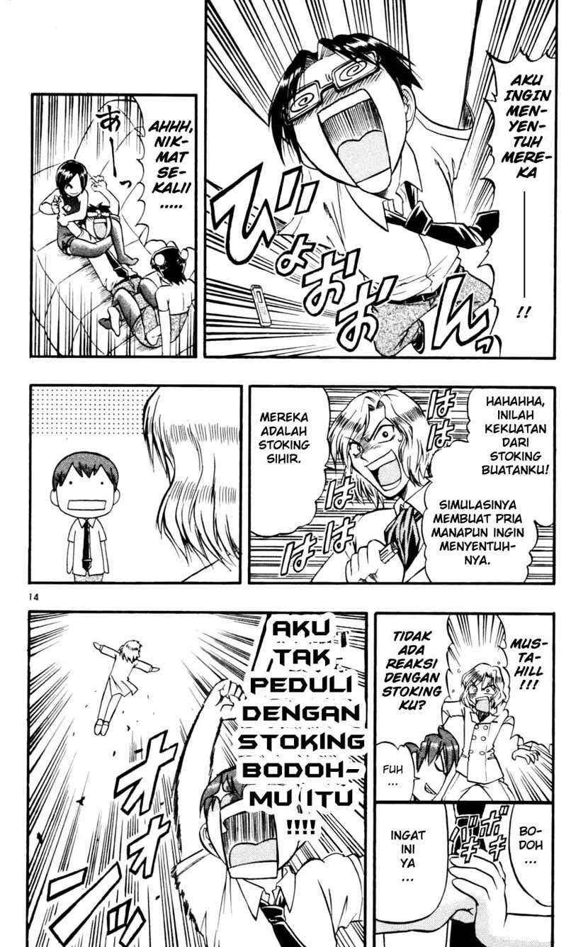 ai-kora - Chapter: 45