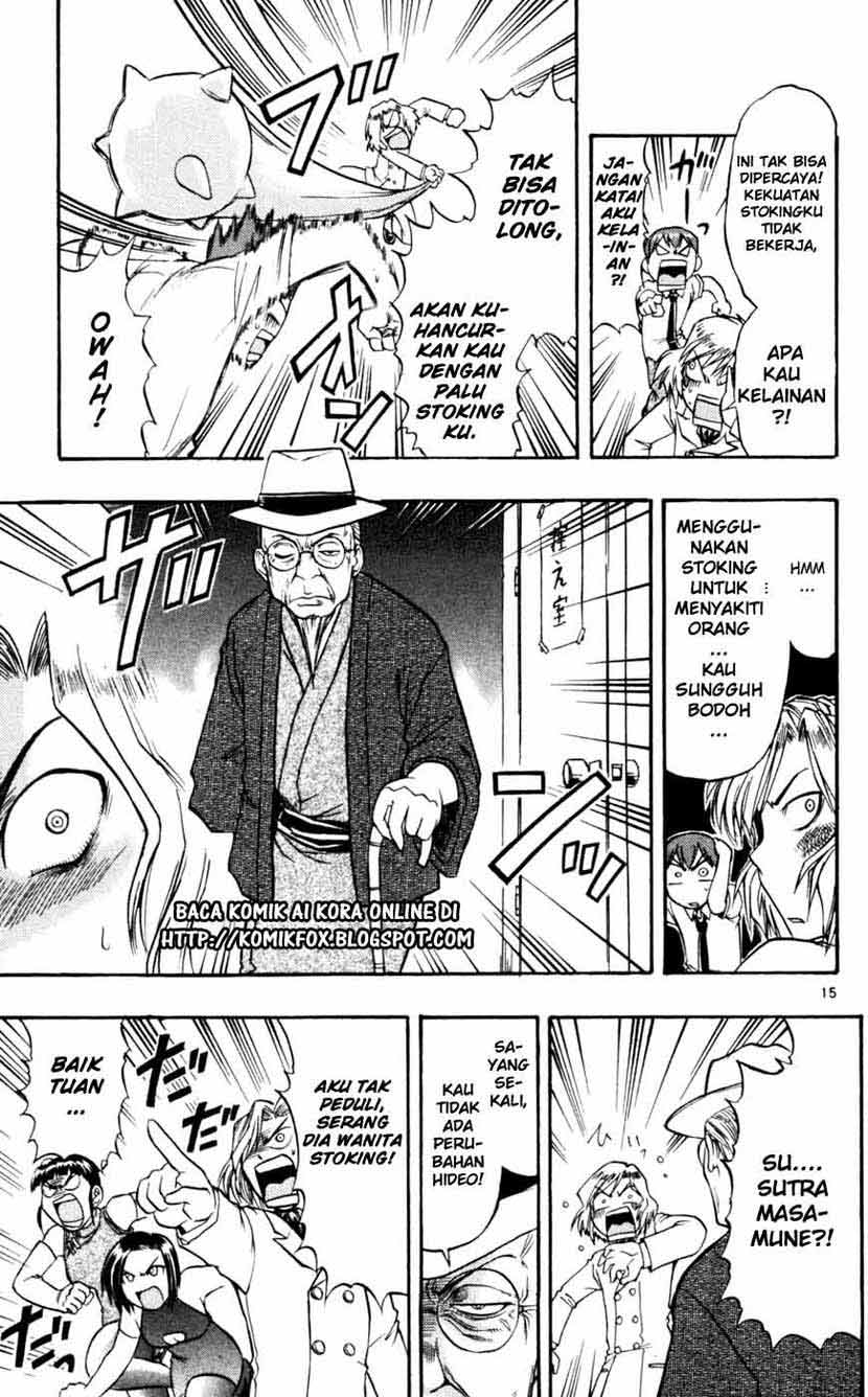 ai-kora - Chapter: 45