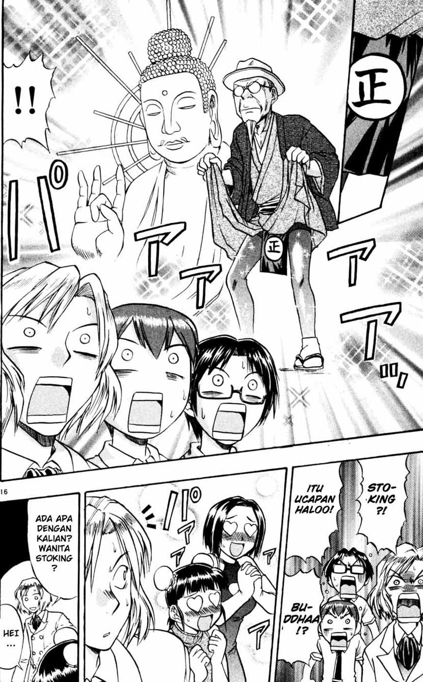 ai-kora - Chapter: 45