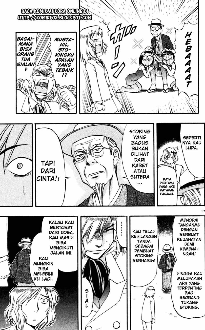 ai-kora - Chapter: 45