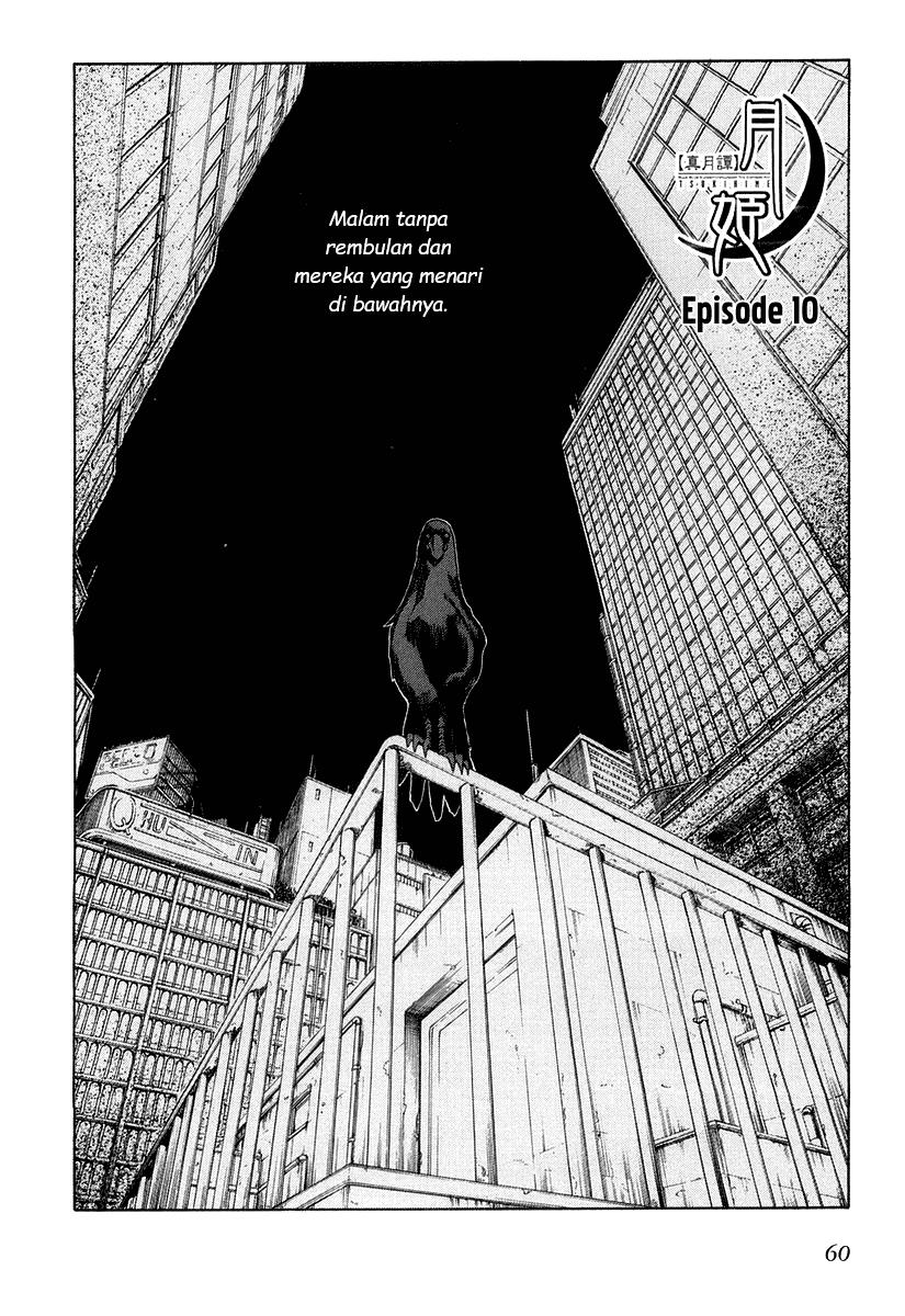 shingetsutan-tsukihime - Chapter: 10