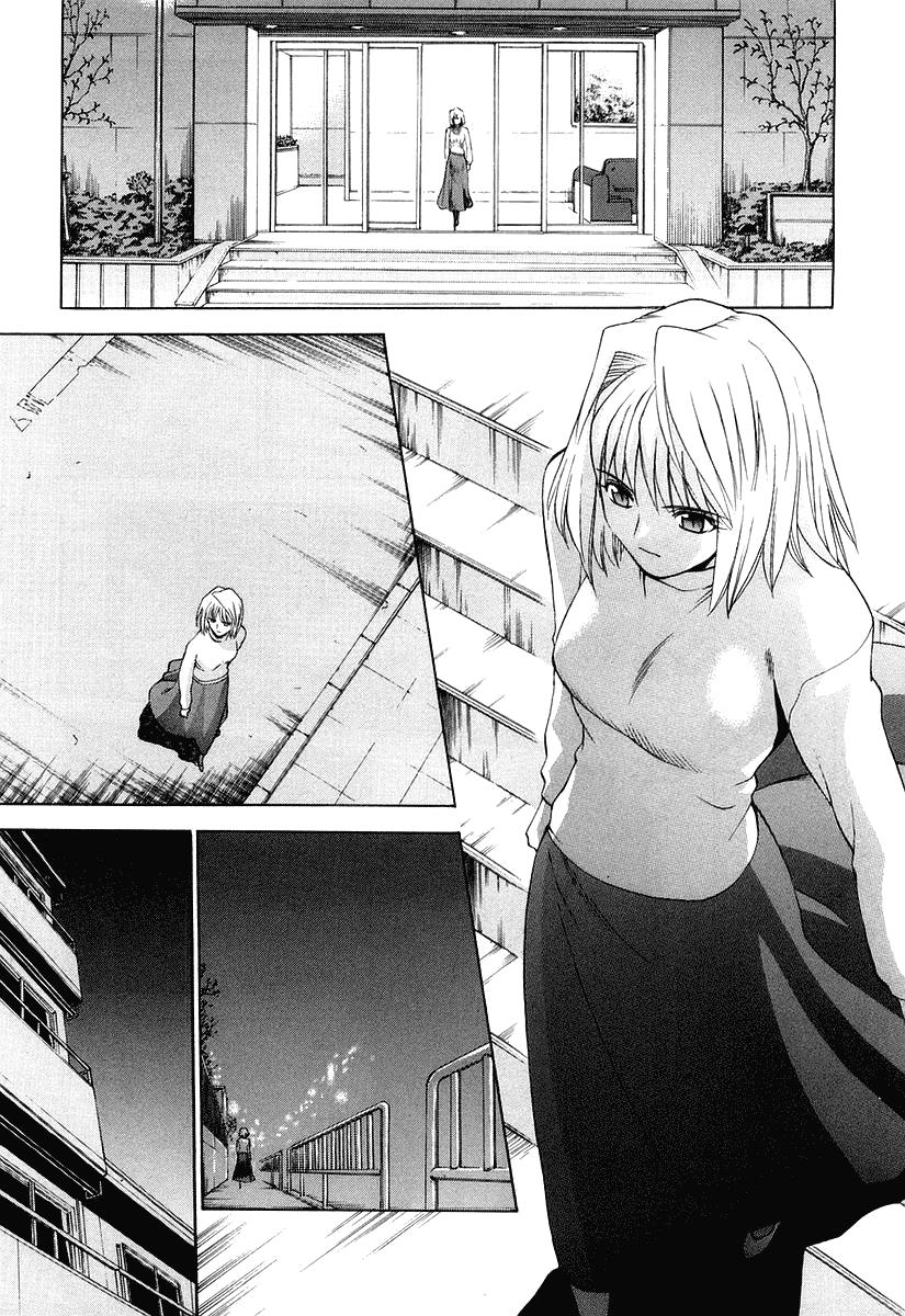 shingetsutan-tsukihime - Chapter: 10