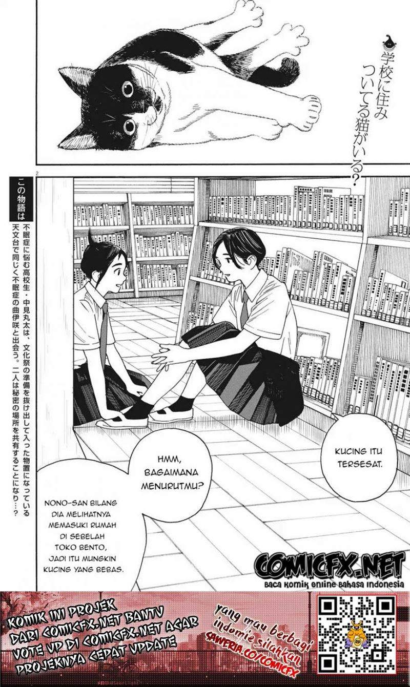 kimi-wa-houkago-insomnia - Chapter: 4