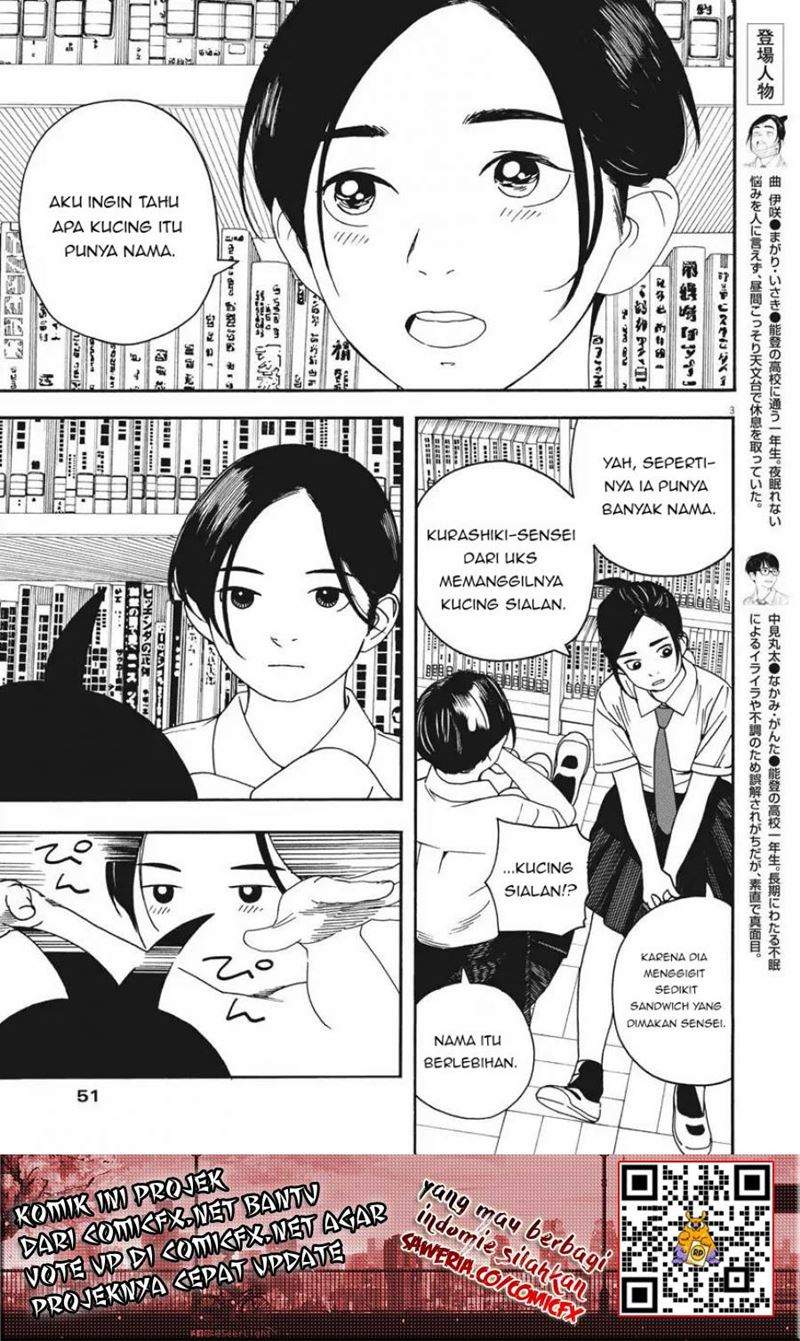 kimi-wa-houkago-insomnia - Chapter: 4