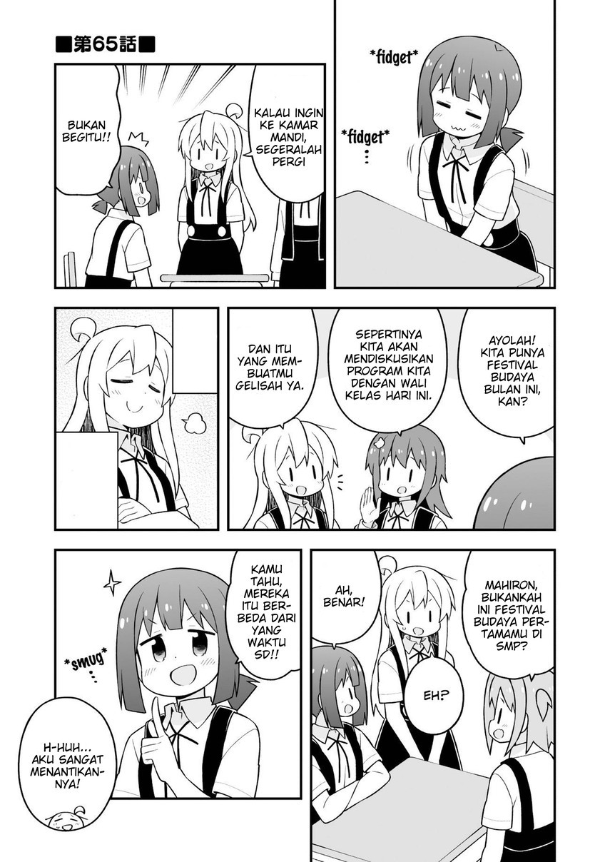 onii-chan-wa-oshimai - Chapter: 65