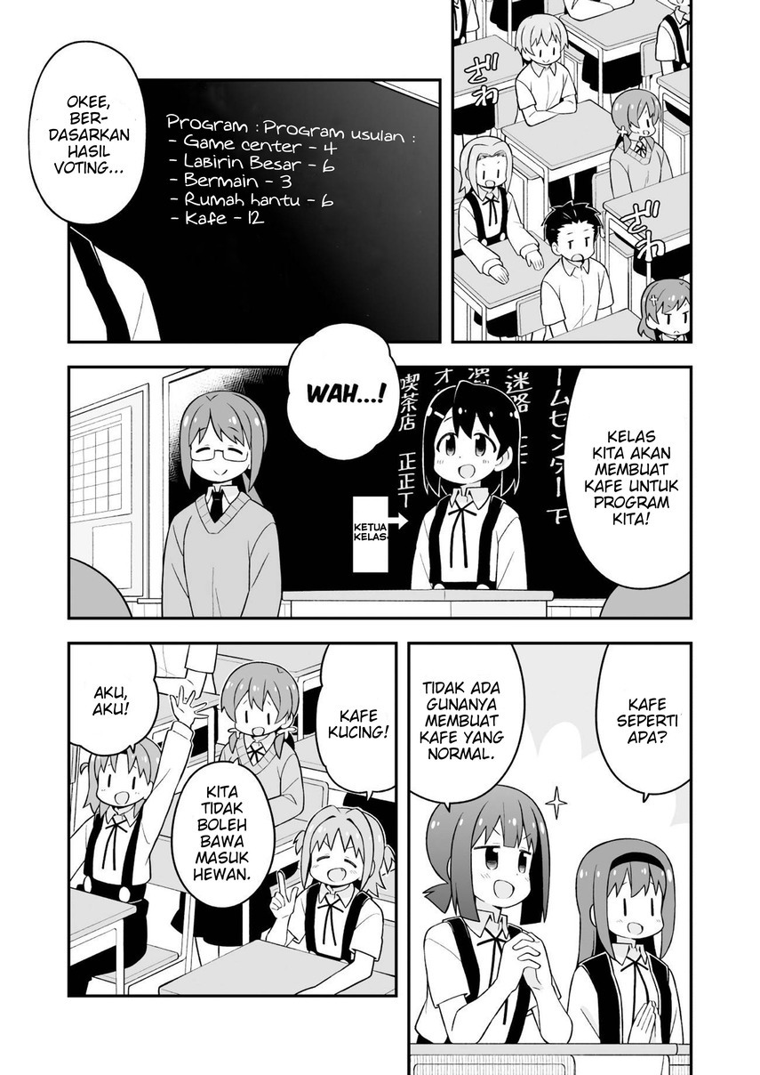 onii-chan-wa-oshimai - Chapter: 65