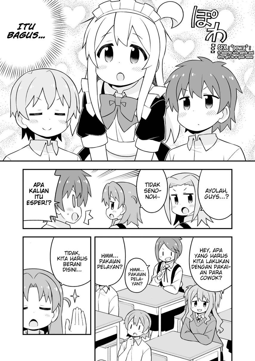 onii-chan-wa-oshimai - Chapter: 65