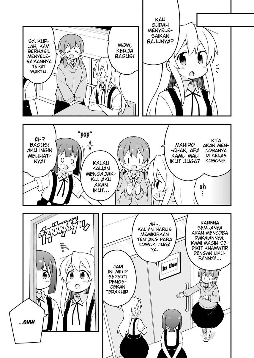 onii-chan-wa-oshimai - Chapter: 65