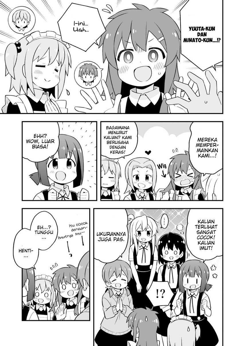 onii-chan-wa-oshimai - Chapter: 65