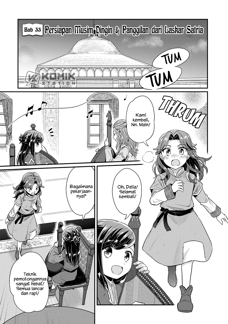 honzuki-no-gekokujou-part-2 - Chapter: 33