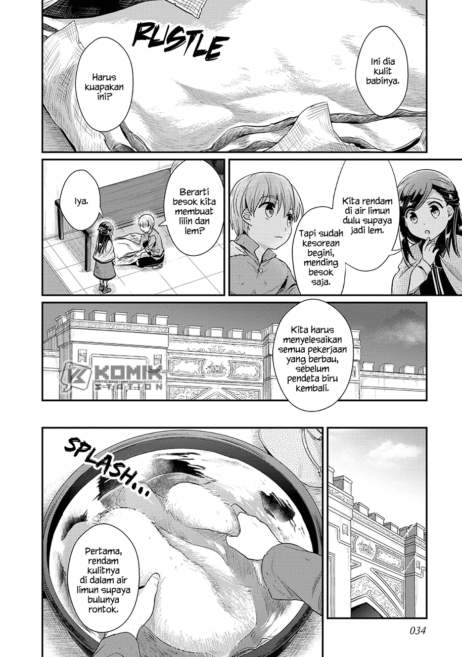 honzuki-no-gekokujou-part-2 - Chapter: 33