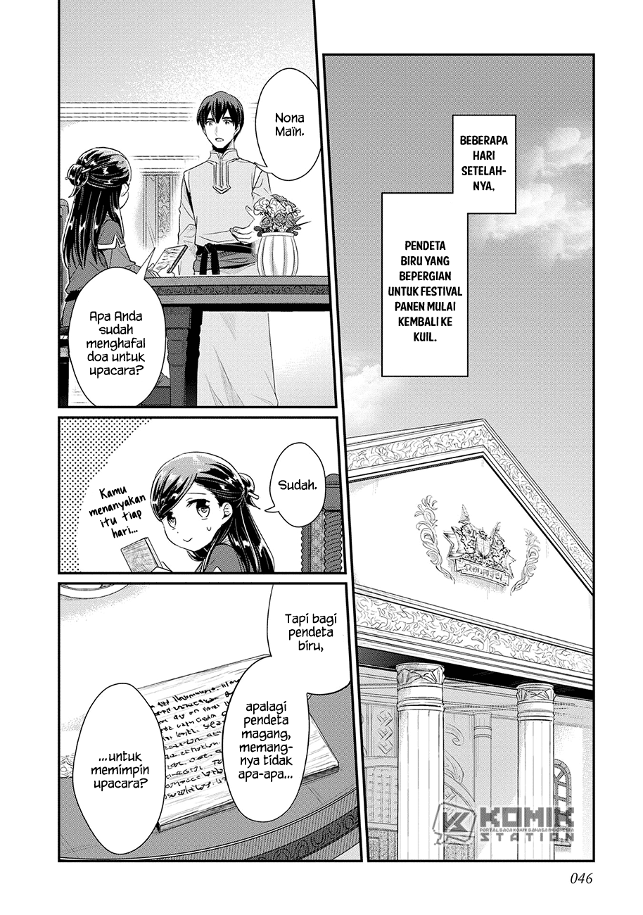 honzuki-no-gekokujou-part-2 - Chapter: 33