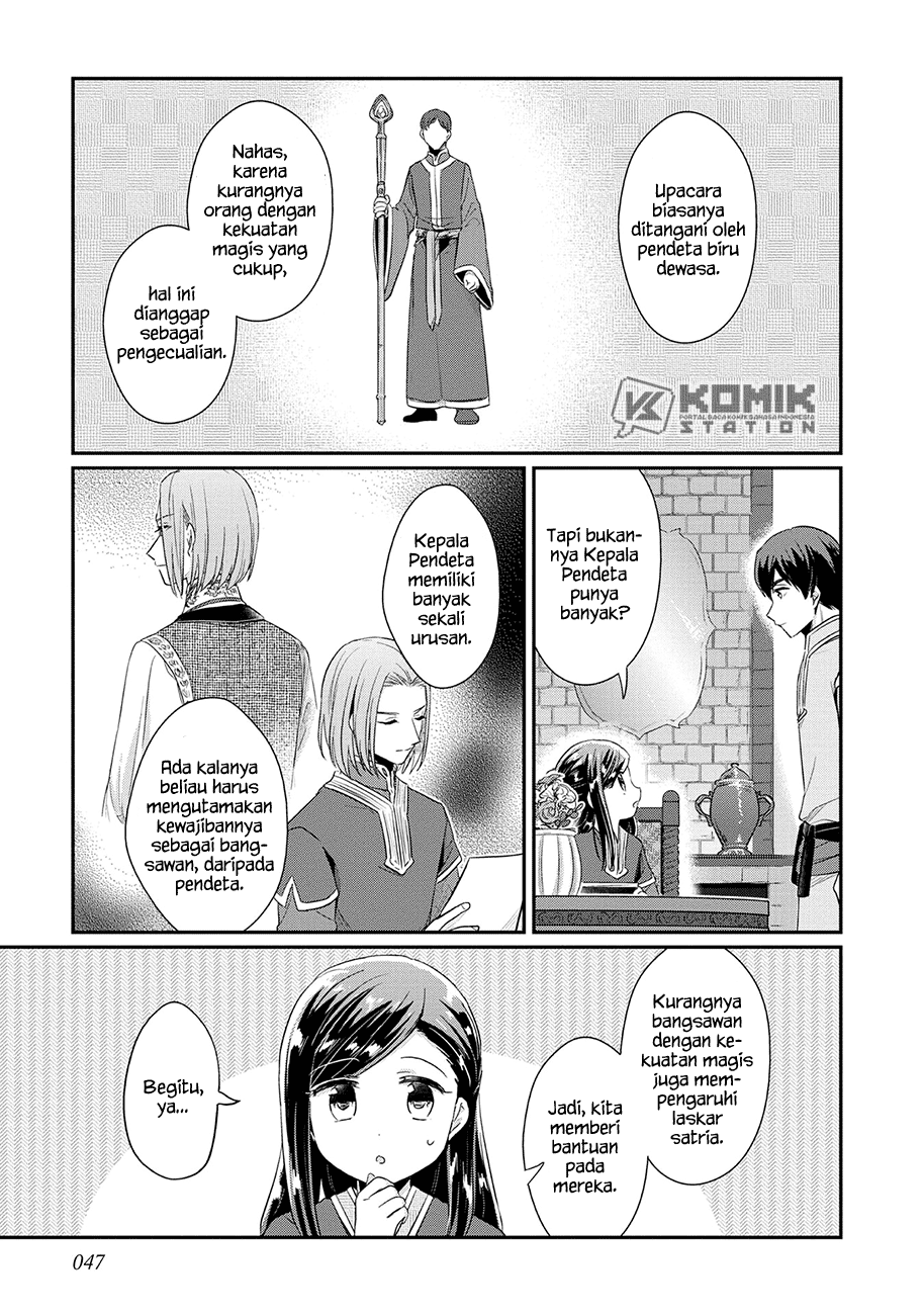 honzuki-no-gekokujou-part-2 - Chapter: 33