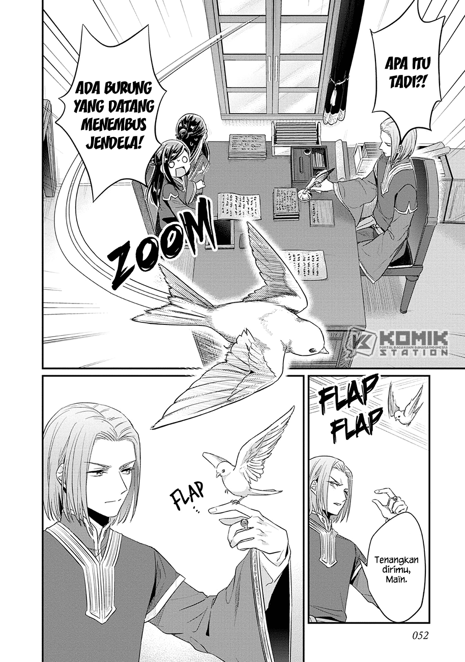 honzuki-no-gekokujou-part-2 - Chapter: 33