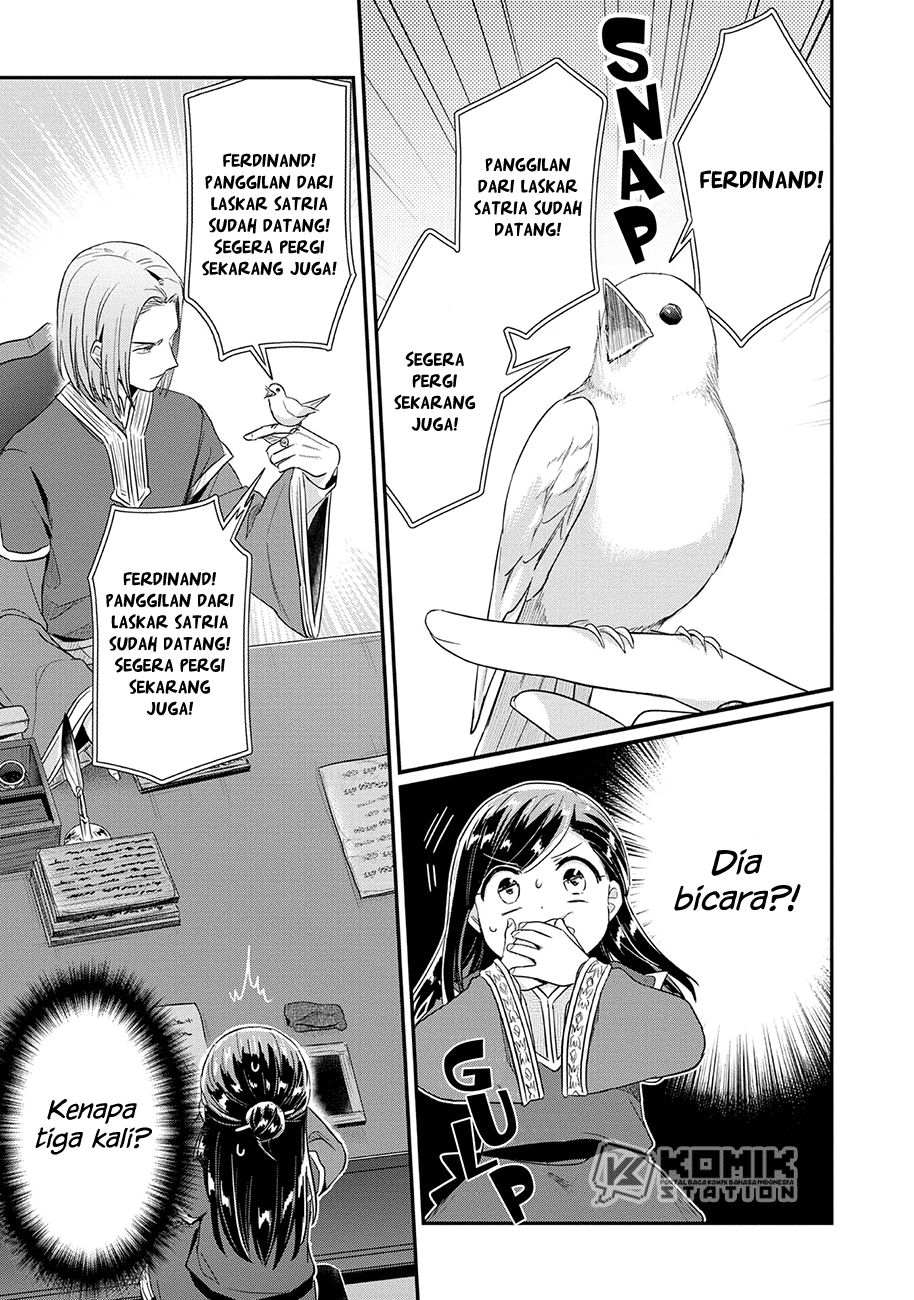 honzuki-no-gekokujou-part-2 - Chapter: 33