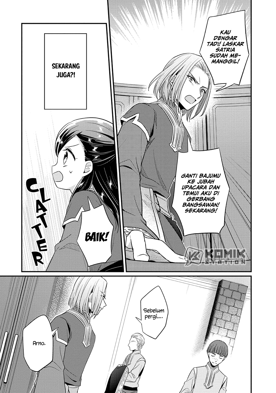 honzuki-no-gekokujou-part-2 - Chapter: 33