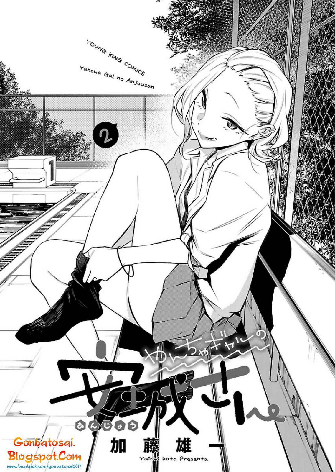 yancha-gal-no-anjou-san - Chapter: 15