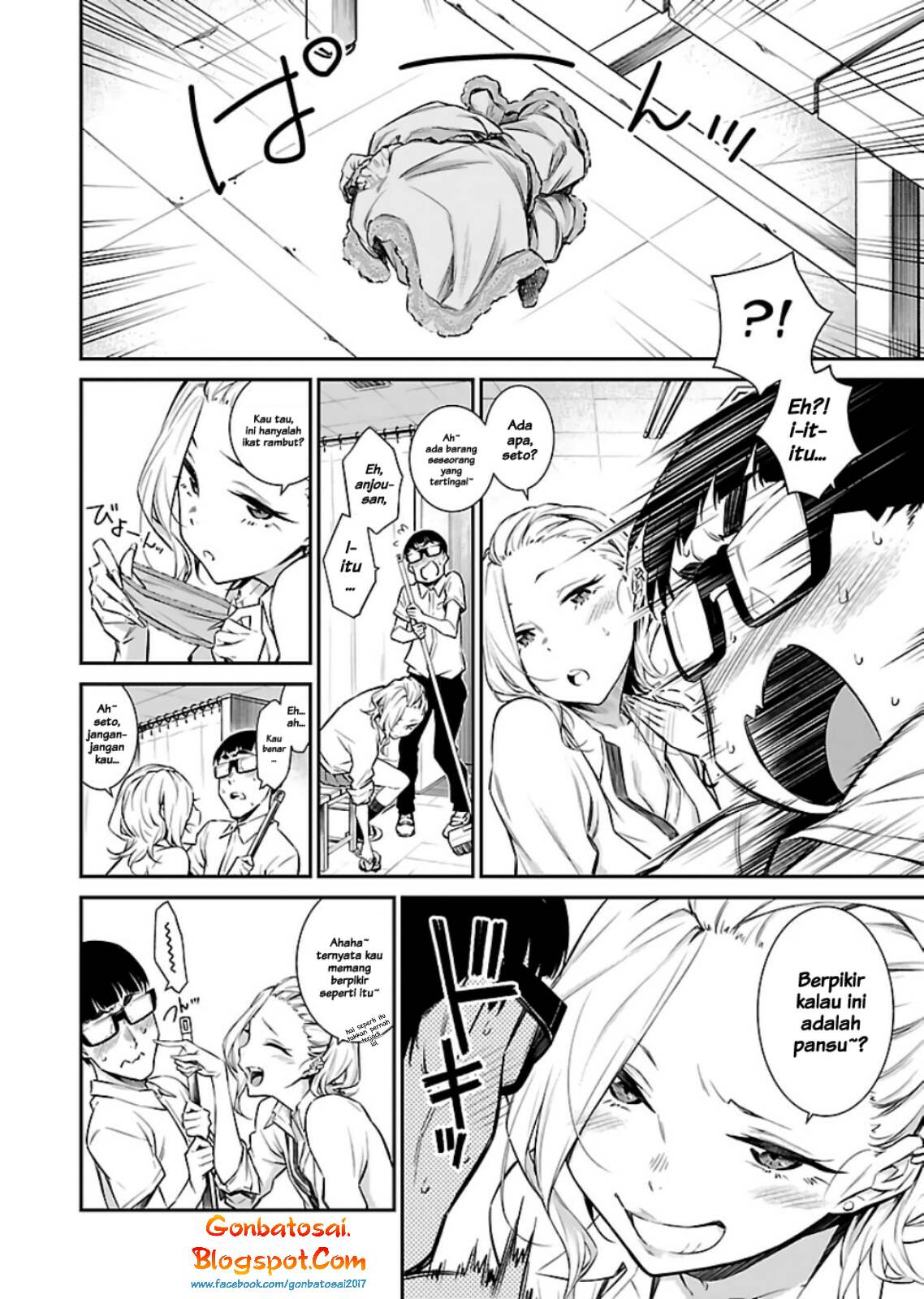 yancha-gal-no-anjou-san - Chapter: 15