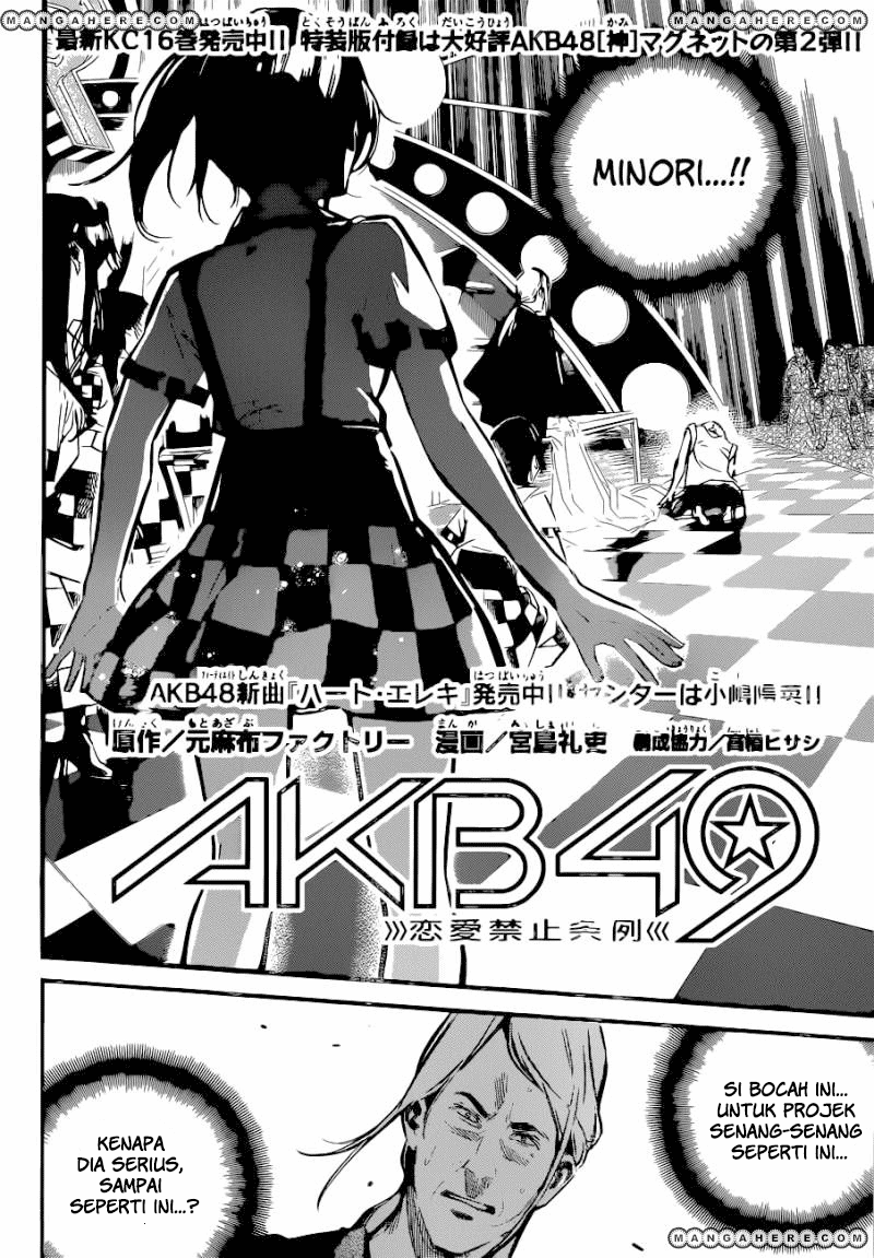 akb49-renai-kinshi-jourei - Chapter: 158