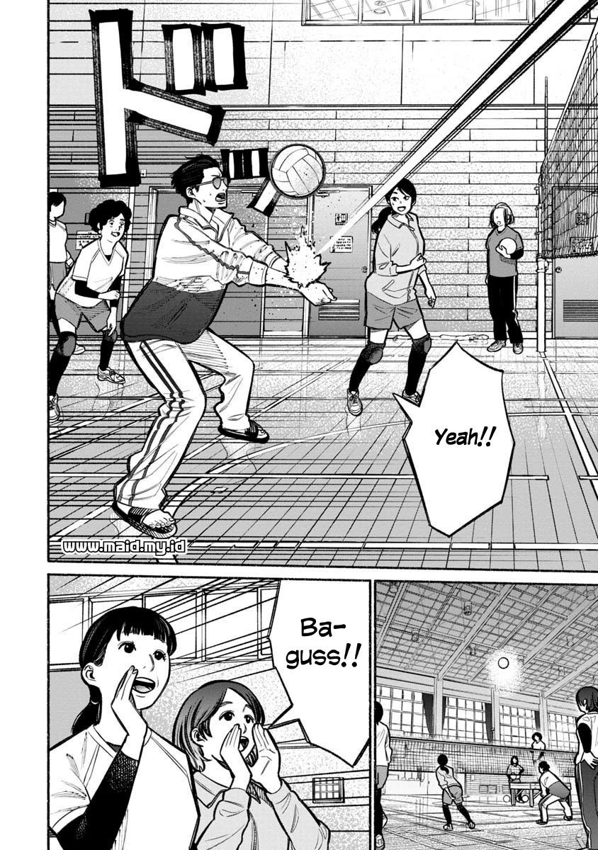 gokushufudou-the-way-of-the-house-husband - Chapter: 16