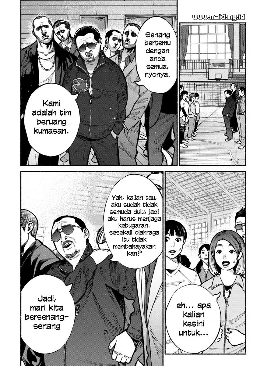 gokushufudou-the-way-of-the-house-husband - Chapter: 16